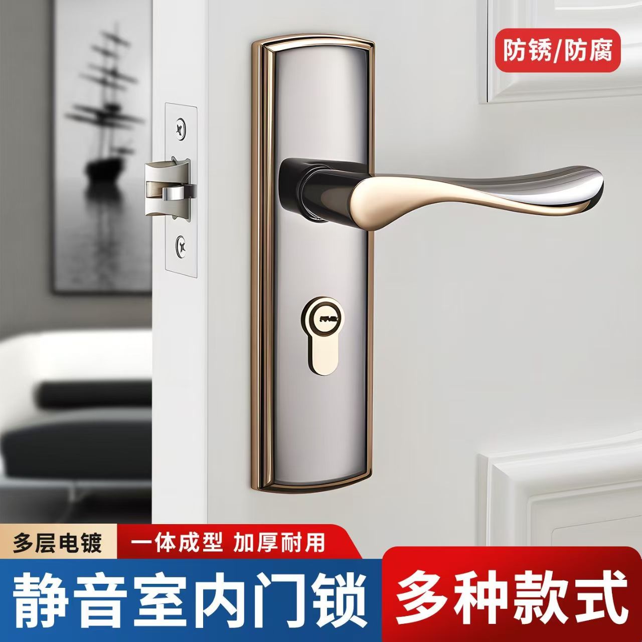 Serrure de porte intérieure de - Furniture Hardware Vintage avis et prix