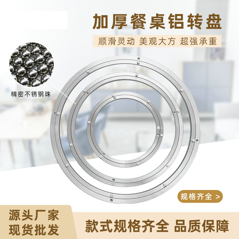 Matériel de plateau tournant d - Furniture Hardware In China avis et prix